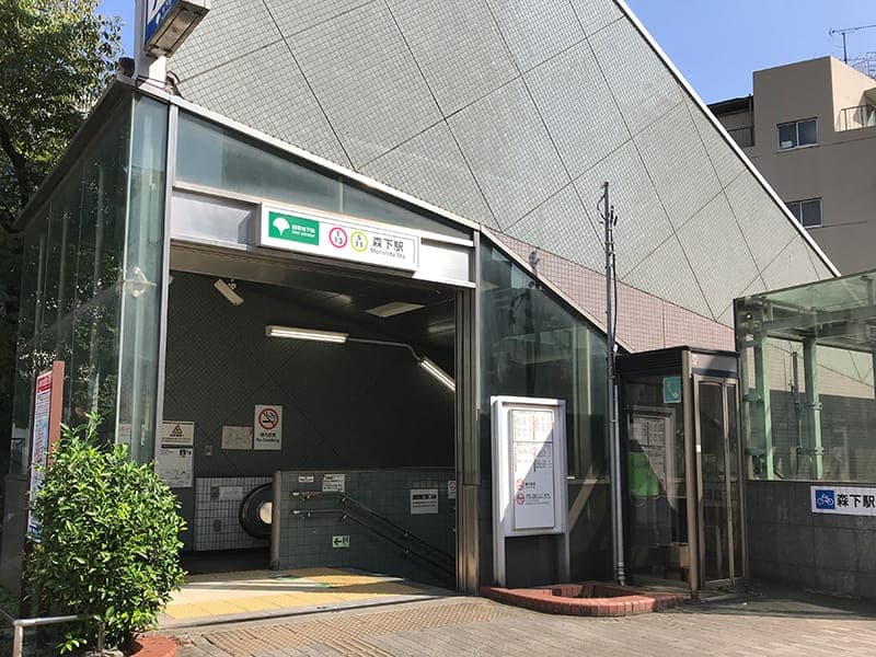 Entrance of Morishita Station (Toei Shinjuku Line / Oedo Line)