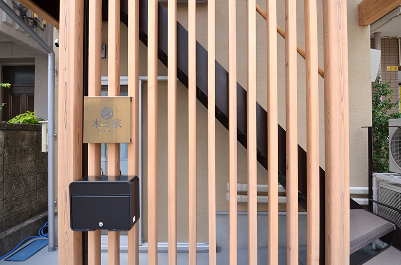 Entrance of Kinoie with wooden lattice and stroller storage area behind it